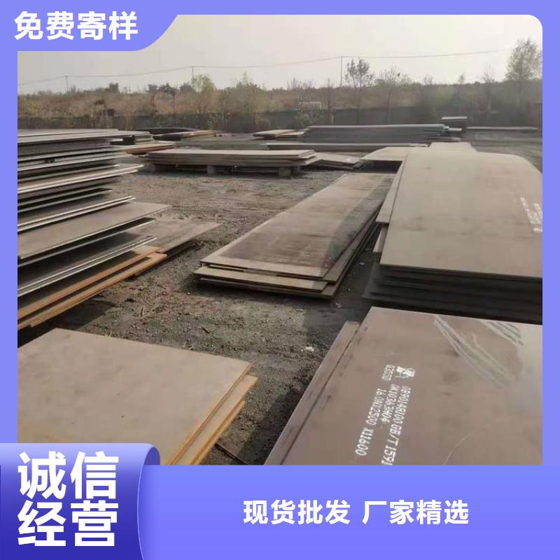 Q355D低合金钢板上门服务
