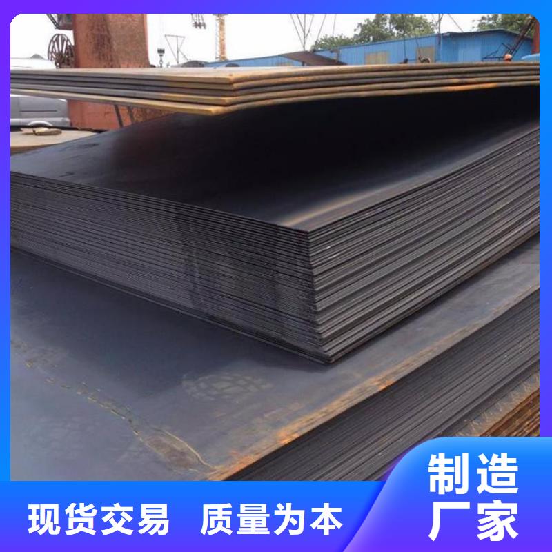 Q235B冷板