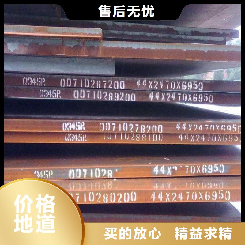 钢板-厚壁管海量货源