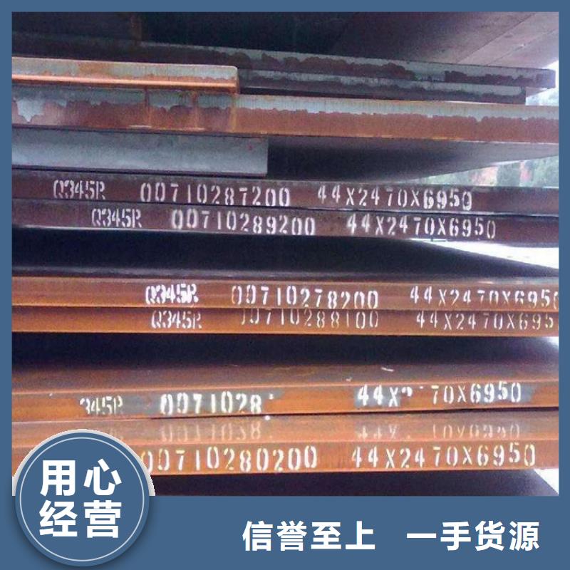 钢板锅炉容器钢板一个起售