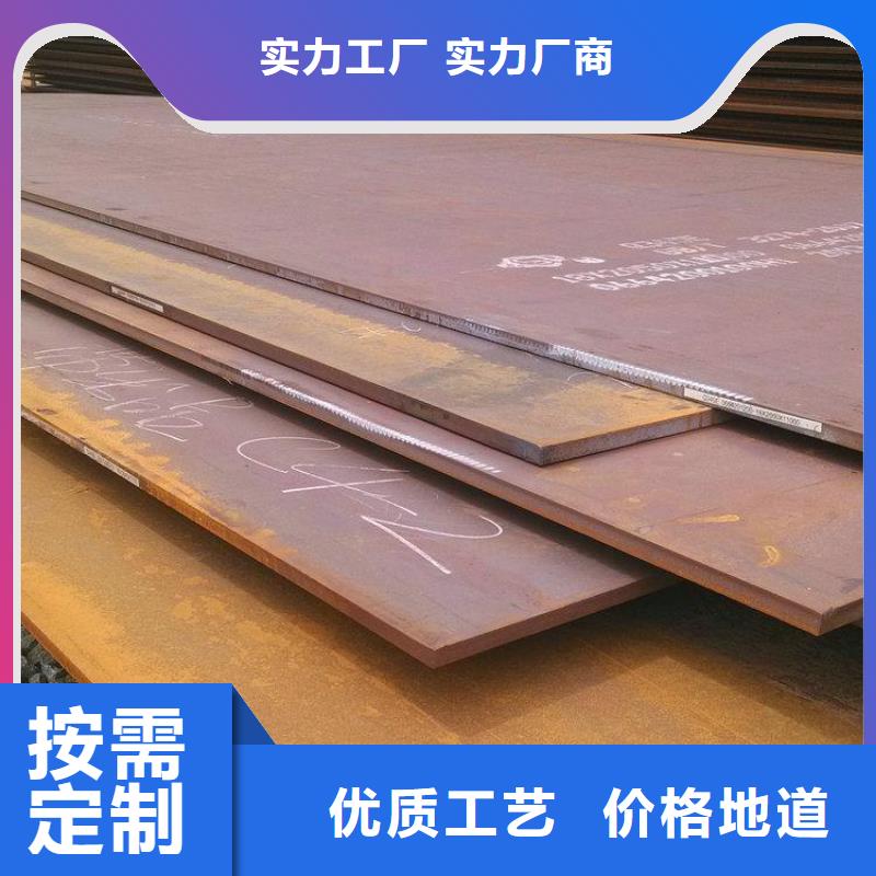 27simn合金钢板承诺守信
