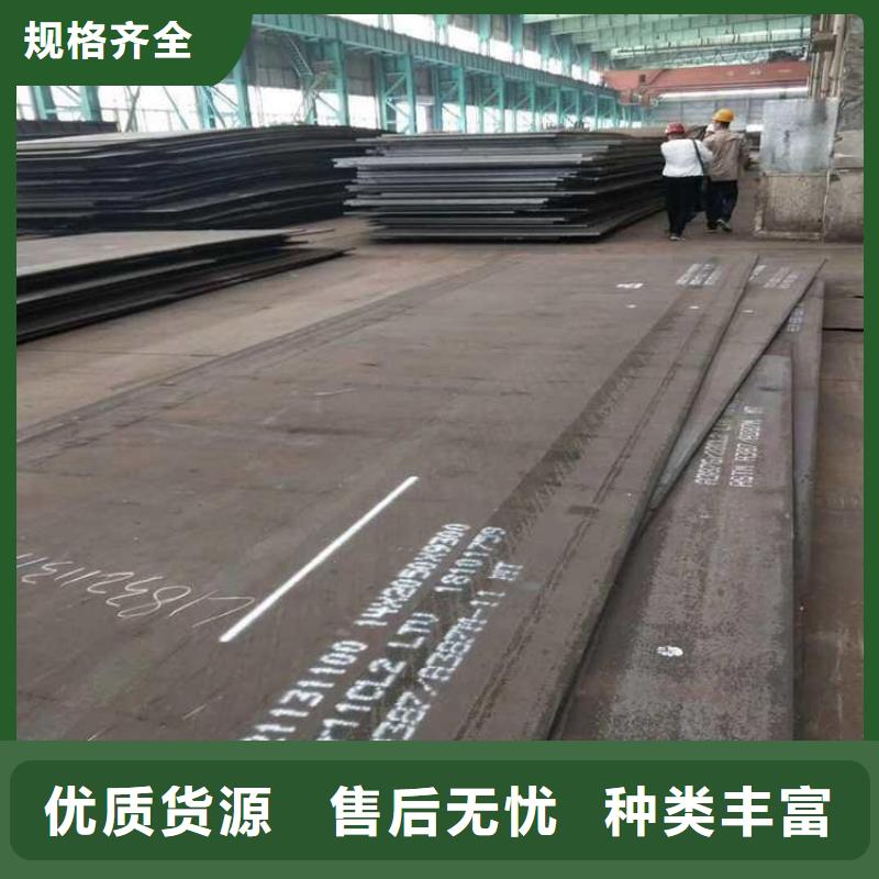 Q235B厚板