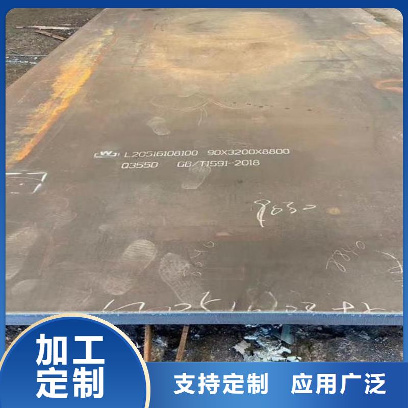 Q345D合金钢板批发