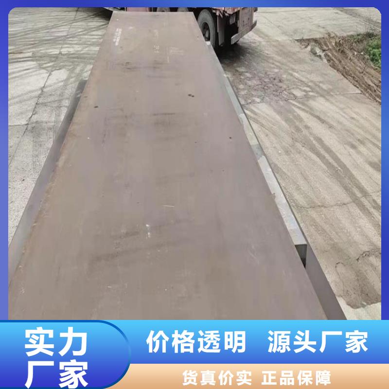 T型钢货真价实