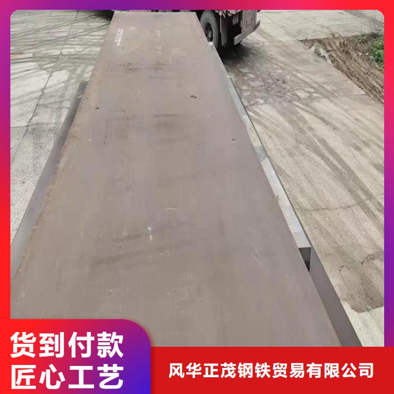 本地现货Q245R锅炉容器钢板