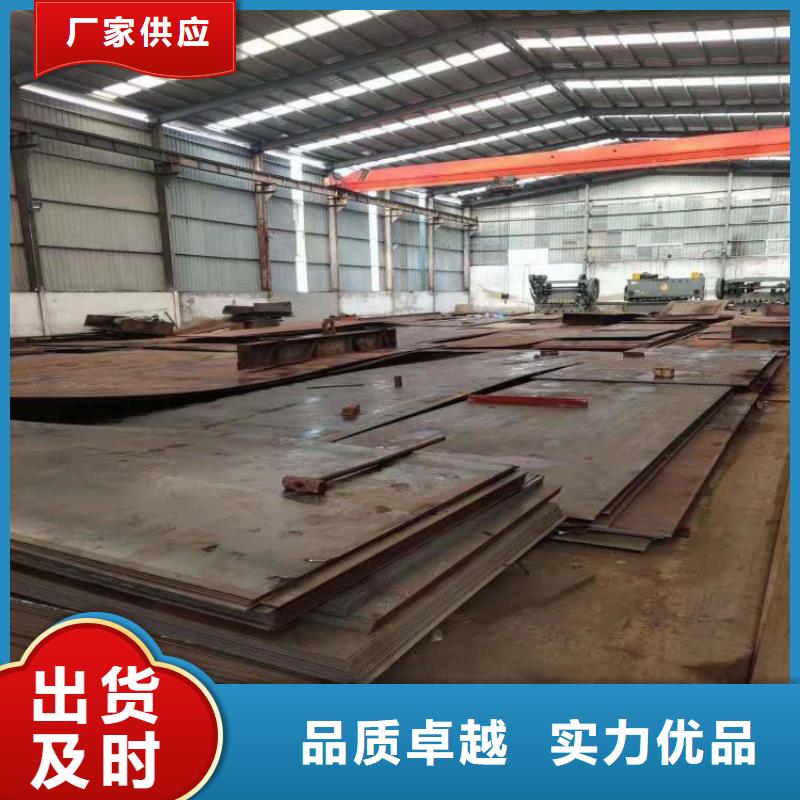 Q355B槽钢