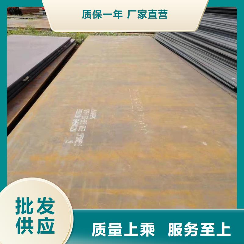 耐磨钢板材质及规格诚信企业零售切割