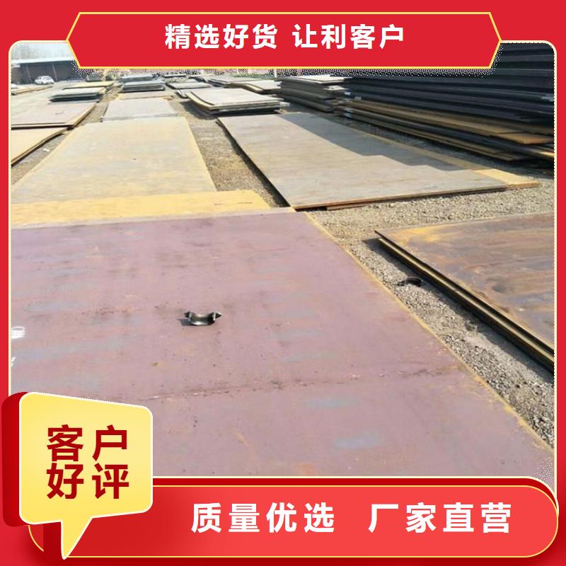 涟钢nm400耐磨钢板现货报价零售切割