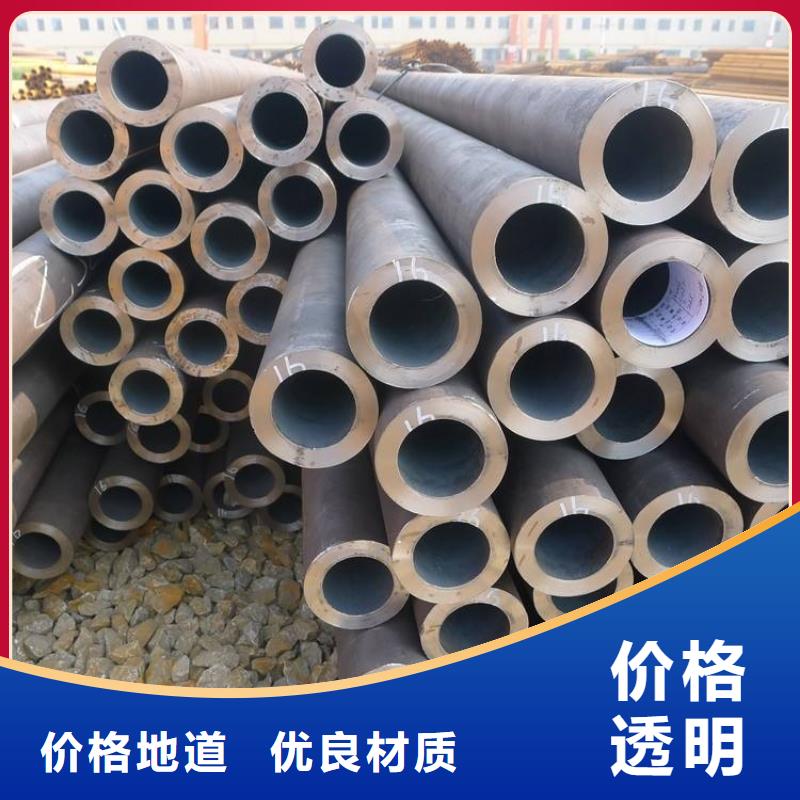 16mn无缝钢管质量有保证