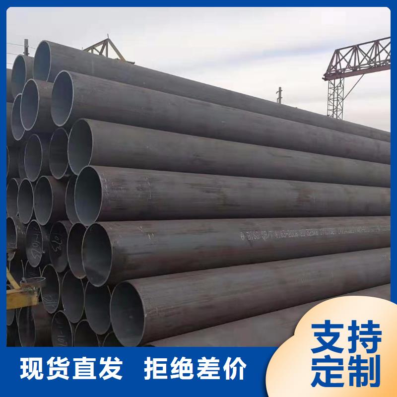 实力雄厚的无缝钢管生产厂家