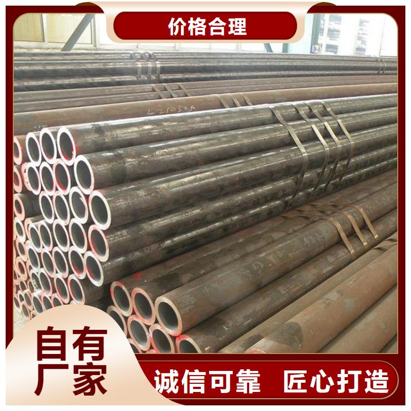 16mn无缝钢管质量有保证