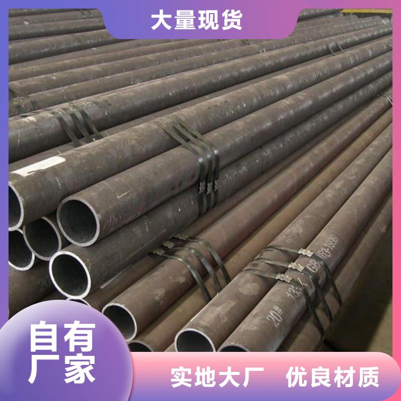 20号小口径无缝钢管全国走货