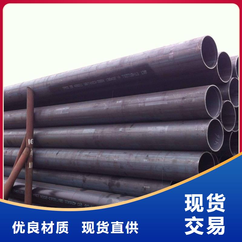 诚信的大口径精拔无缝钢管生产厂家