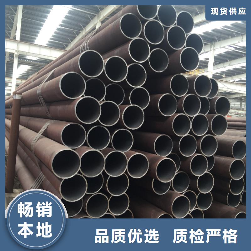 大口径无缝钢管质量保证