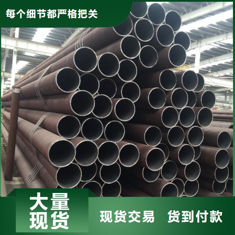 定制40Cr无缝管_优质厂家