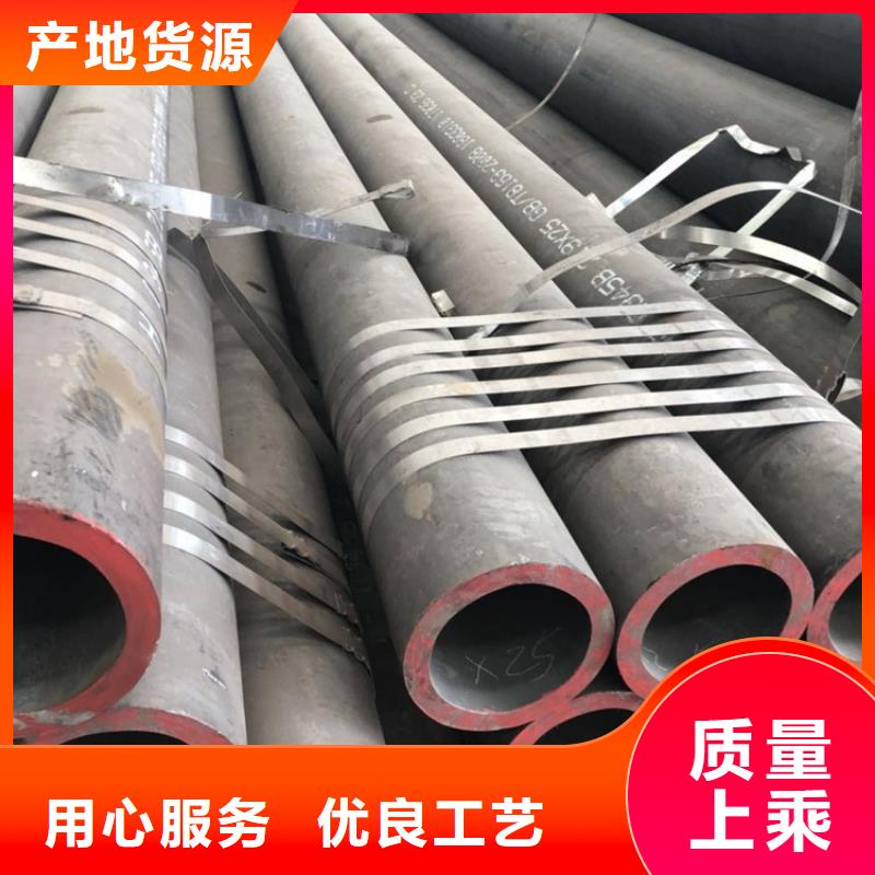 27simn合金钢管、27simn合金钢管生产厂家-质量保证