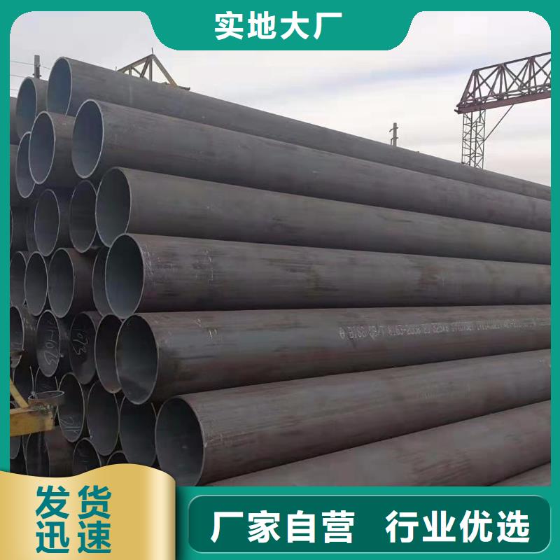 42crmo合金钢管_保证