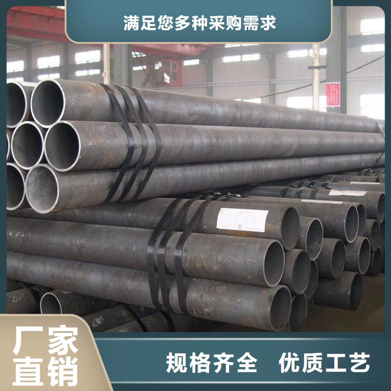 42crmo合金钢管厂家地址