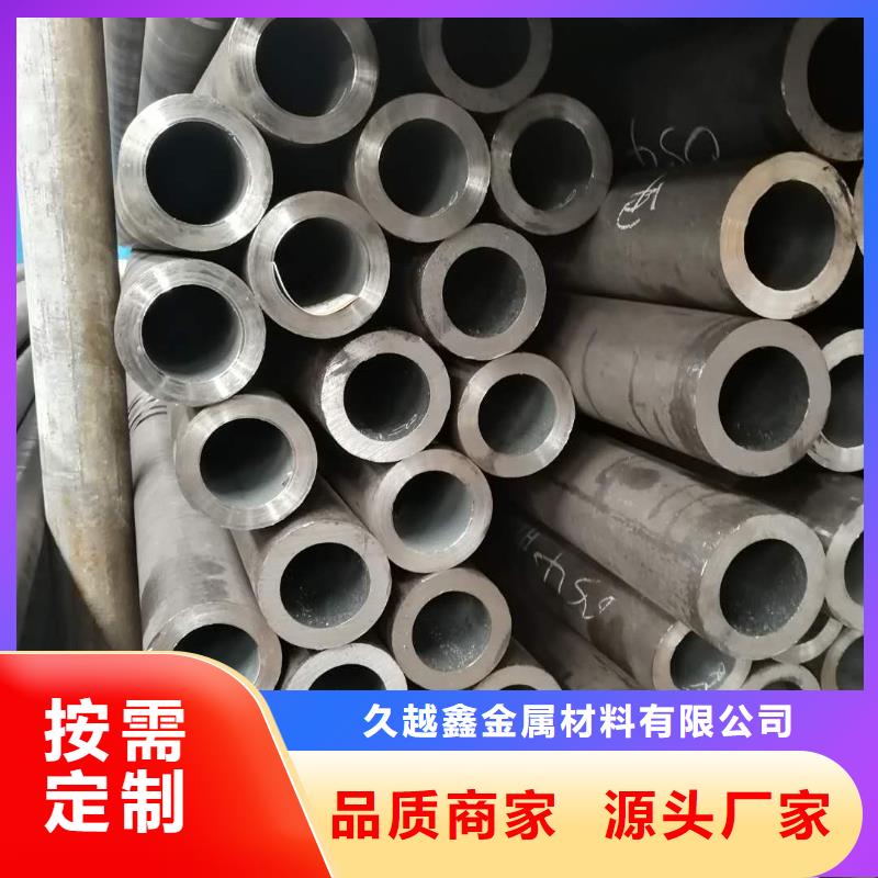 质量优的27simn合金管品牌厂家