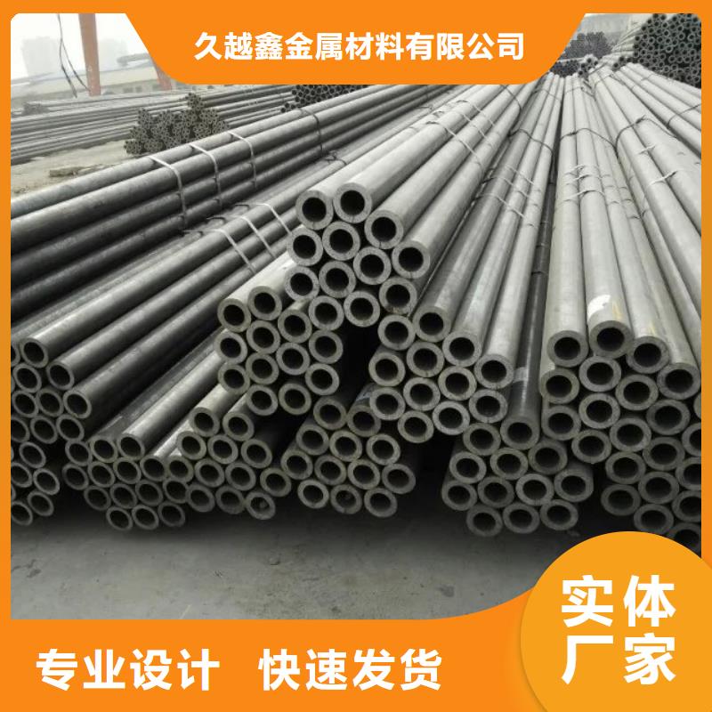 生产精密合金钢管的生产厂家
