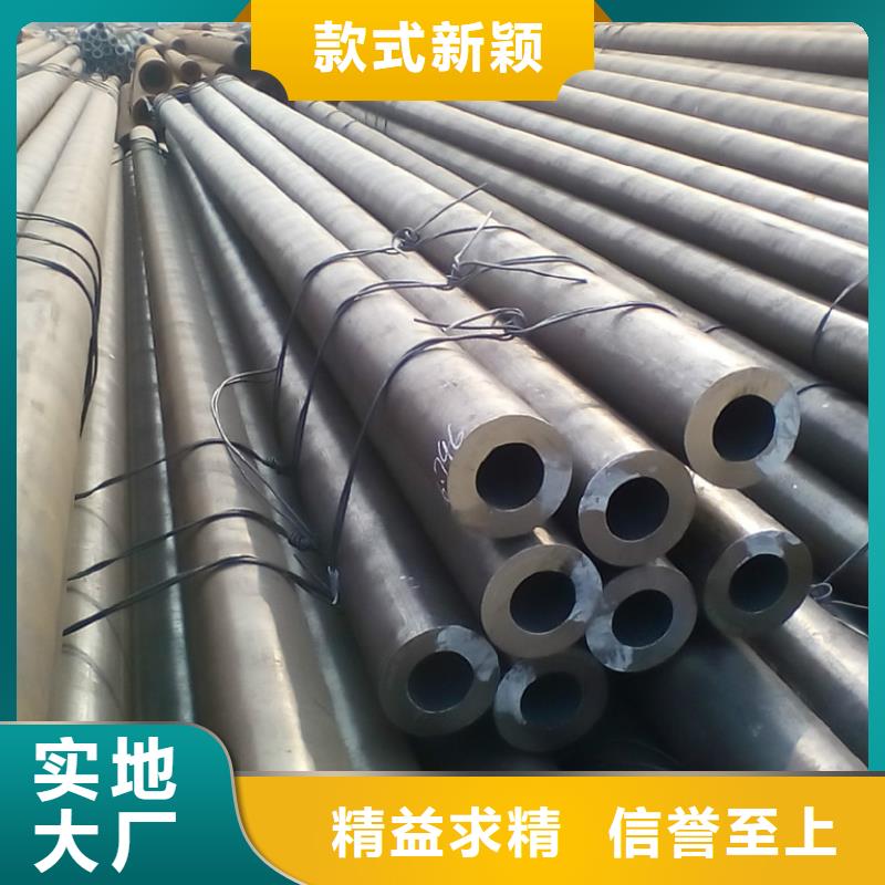 35crmo合金钢管参数
