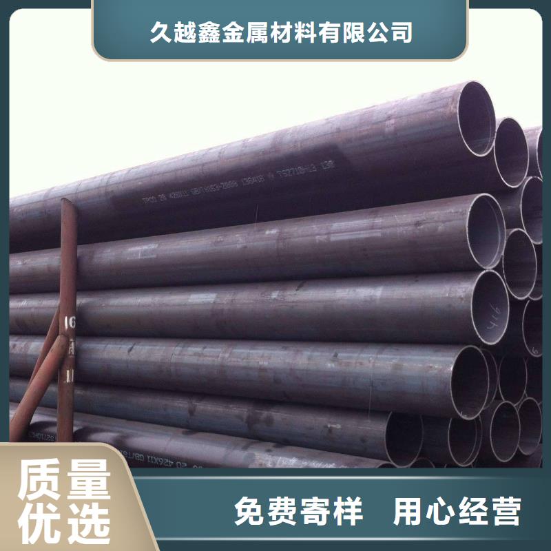 选进口合金钢管-现货充足有保障