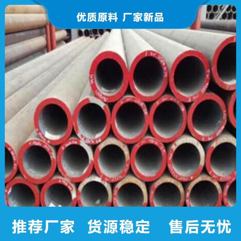 小口径合金钢管出厂价
