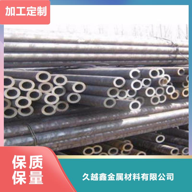 35crmo合金钢管厂家-货到付款