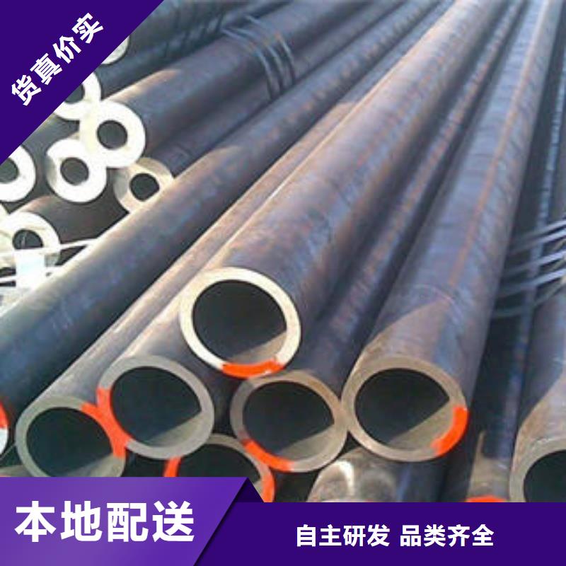选进口合金钢管-现货充足有保障