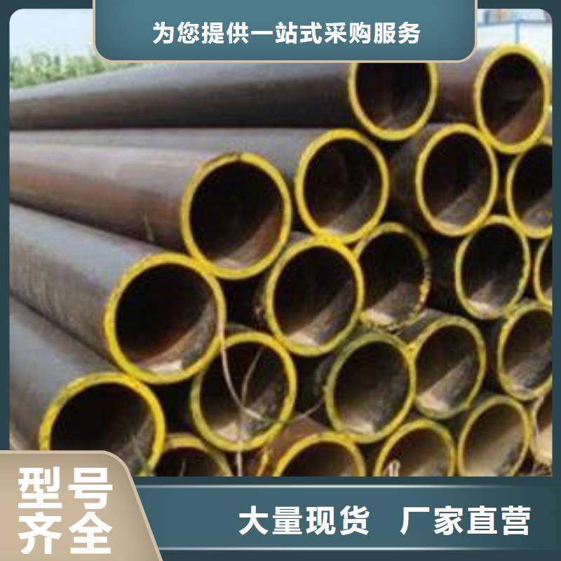 35crmo合金管下单即发货