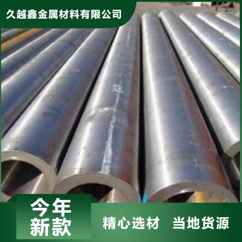 生产精密合金钢管的生产厂家
