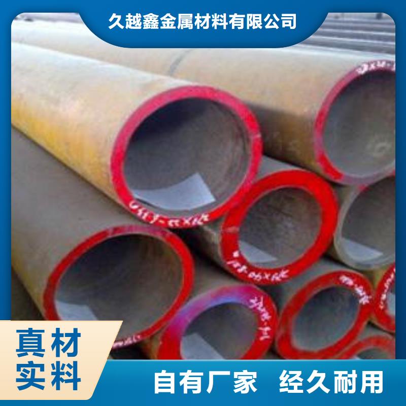 精密合金钢管、精密合金钢管厂家-价格合理