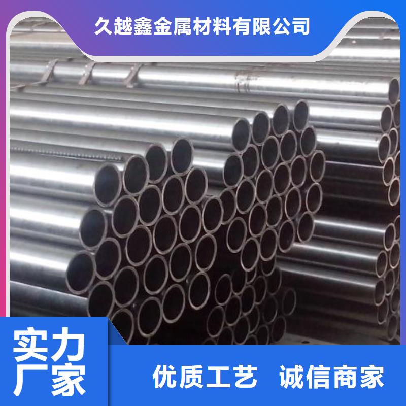 专业销售40CR精密钢管-保量