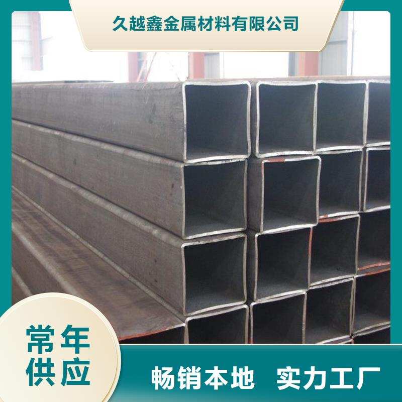 同质量厚壁无缝方管，我们价格更合理