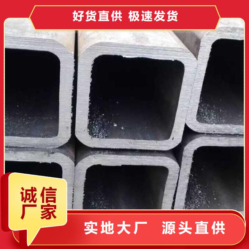 无缝方矩管制造厂家
