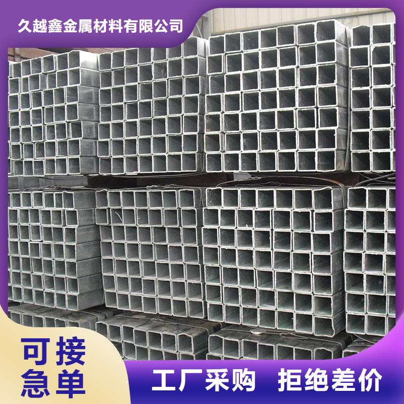 找无缝方矩管全国统一价
