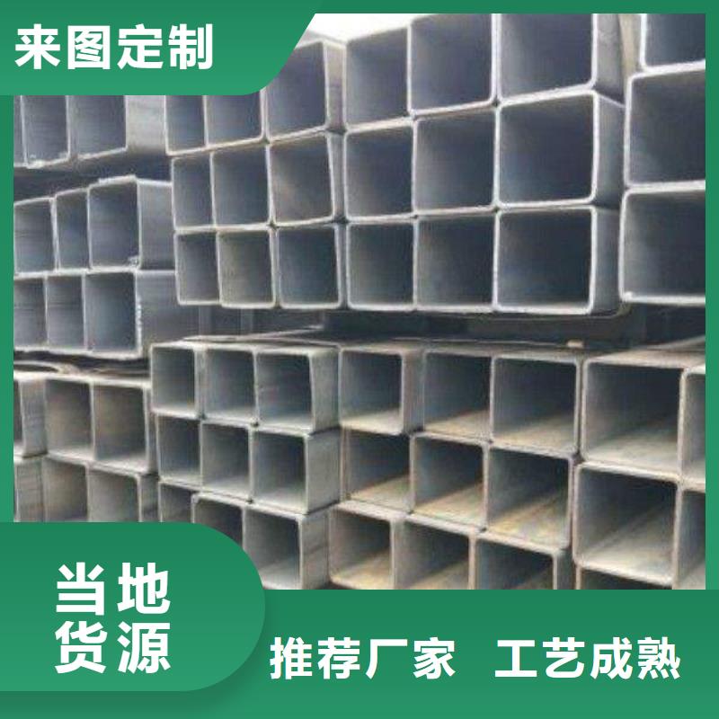性价比高的方管经销商