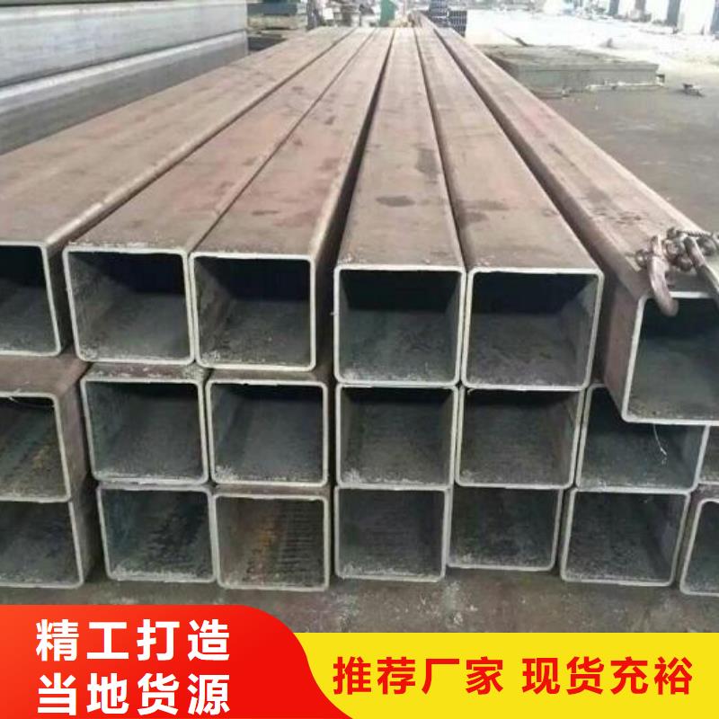 无缝方管欢迎询价