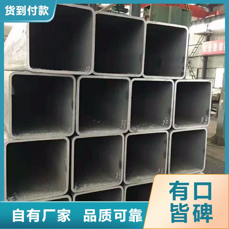 厚壁无缝方管厂家