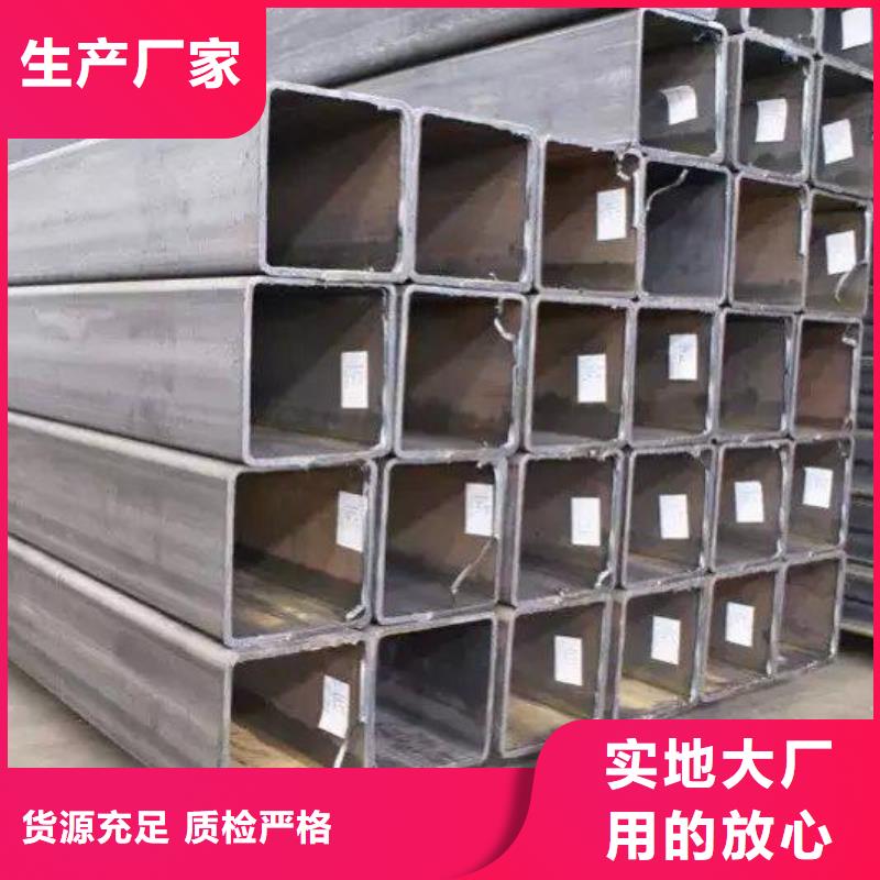 靠谱的方管在哪里