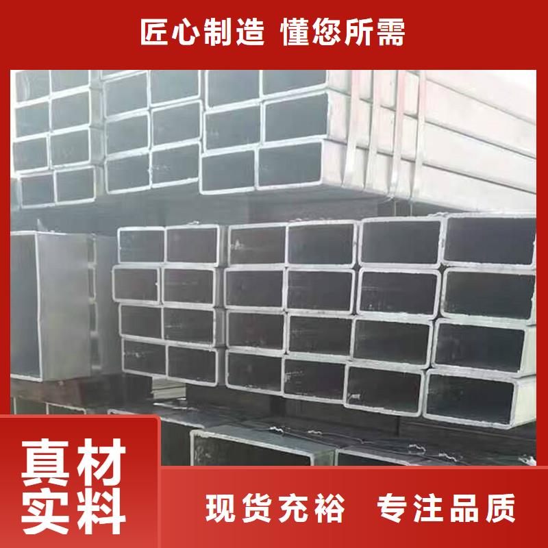 无缝方矩管-点击洽谈