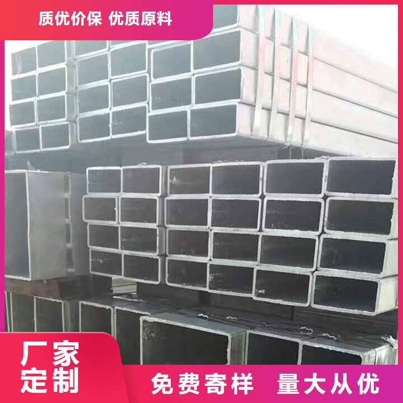 方管生产商_久越鑫金属材料有限公司