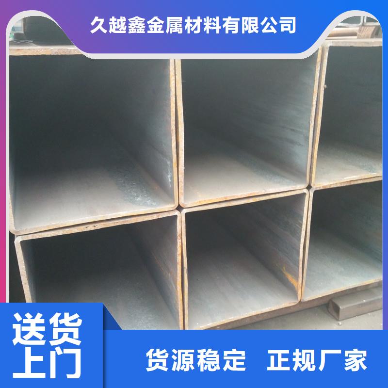 厚壁无缝方管价格-生产厂家