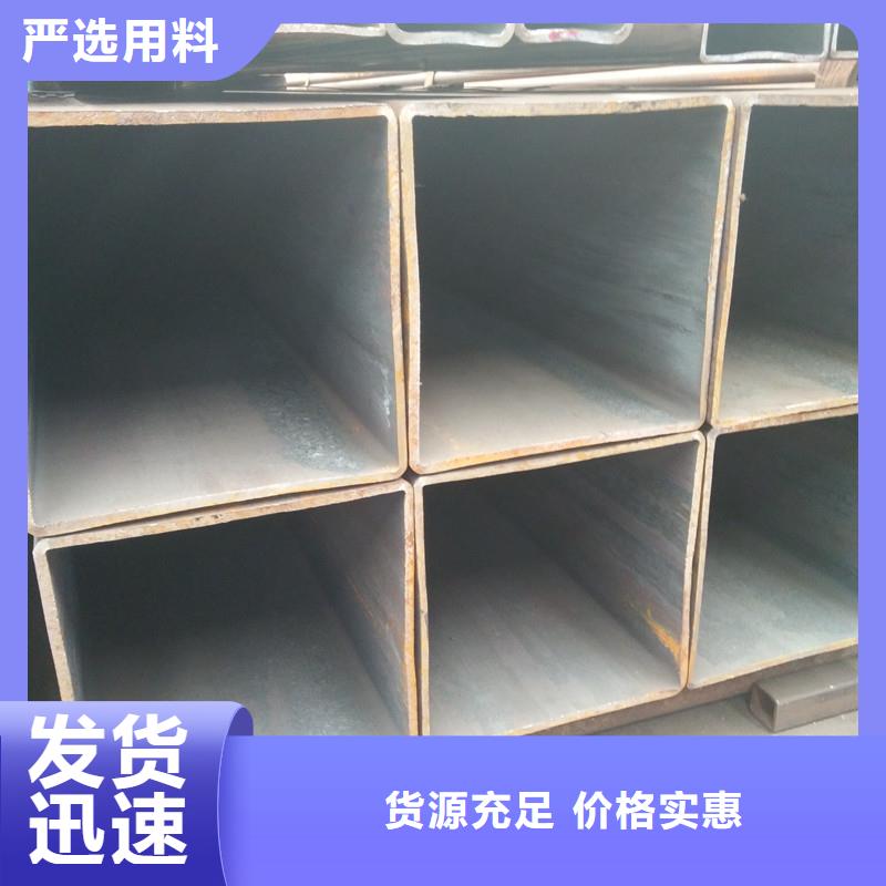 无缝方矩管