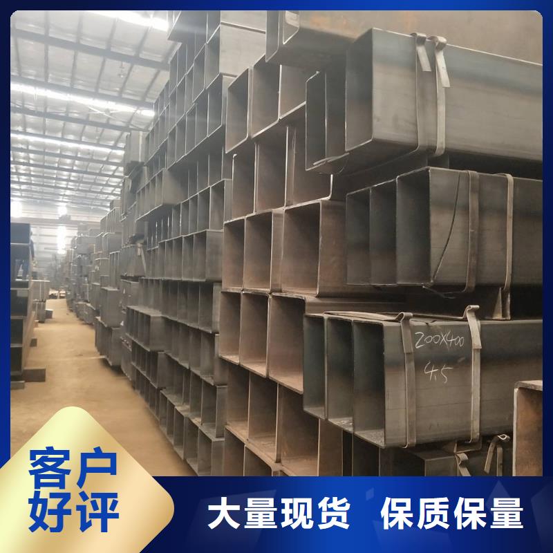 方管期待您的咨询
