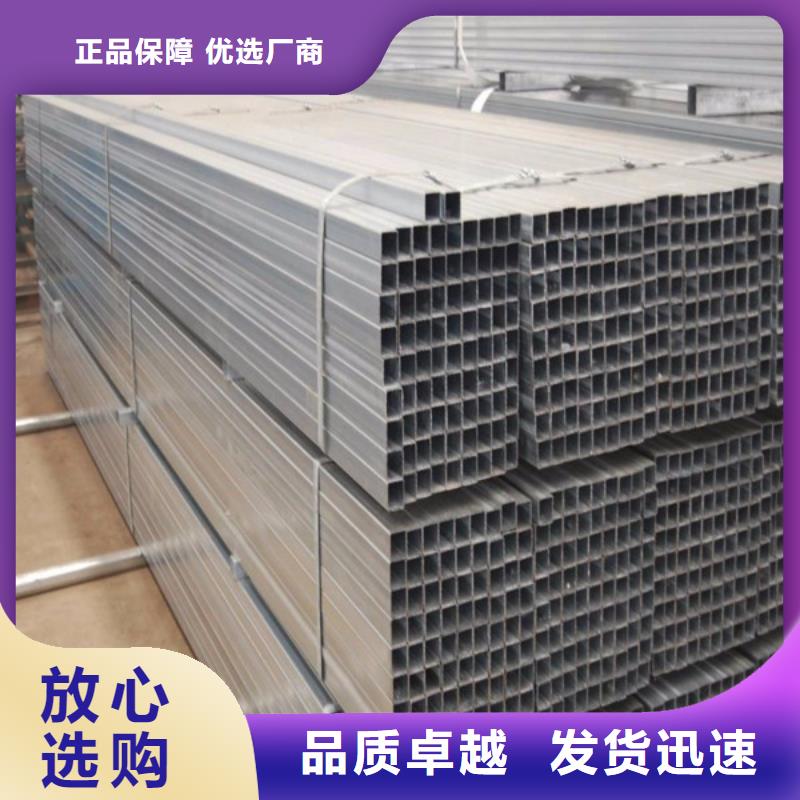 现货供应厚壁无缝方管_诚信企业