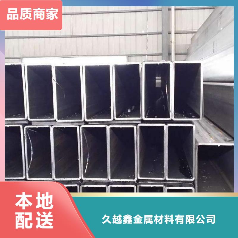 采购无缝方管全国统一价