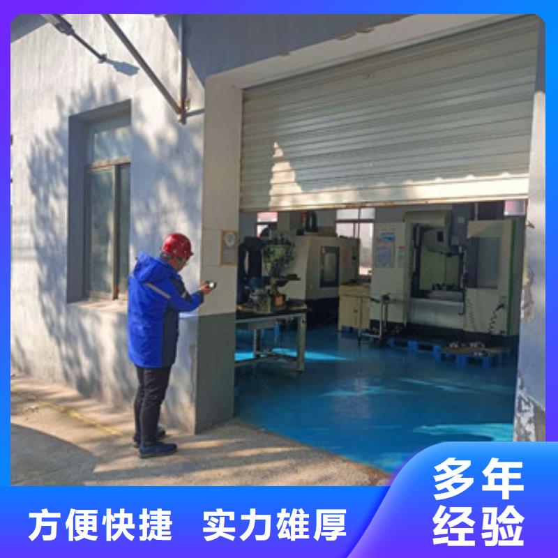 厂房钢结构检测费用谁承担
