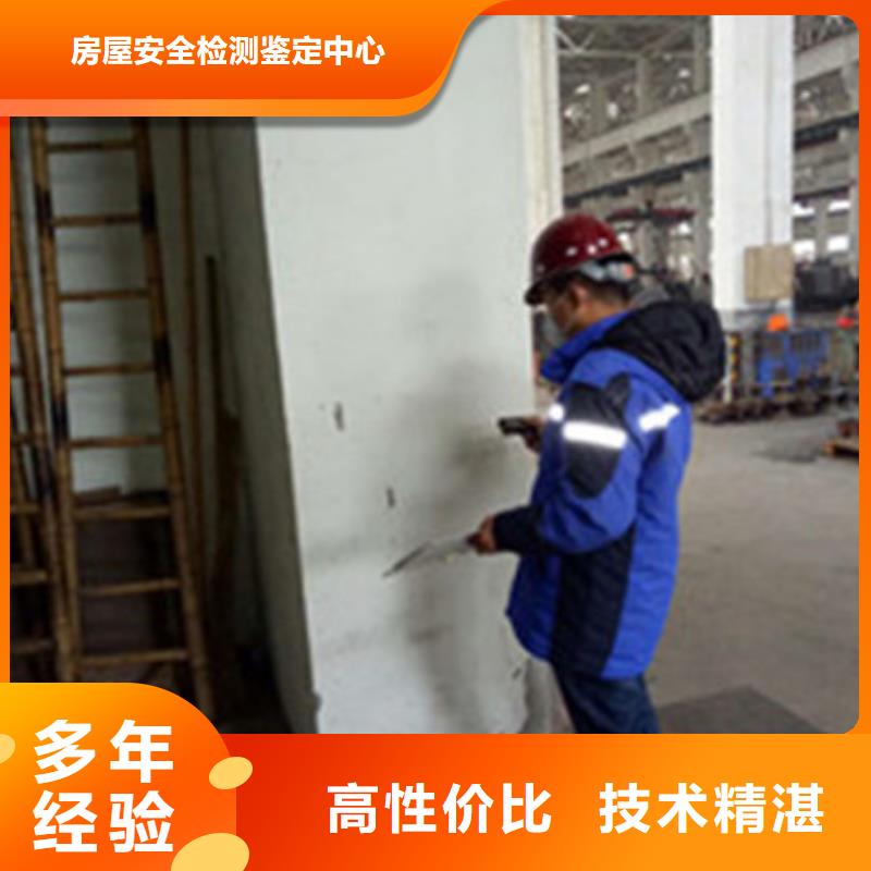 好消息厂房钢结构检测费用谁承担
