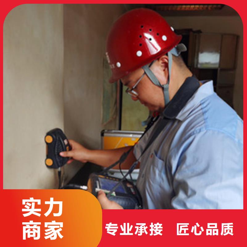 房屋房屋检测公司实力雄厚